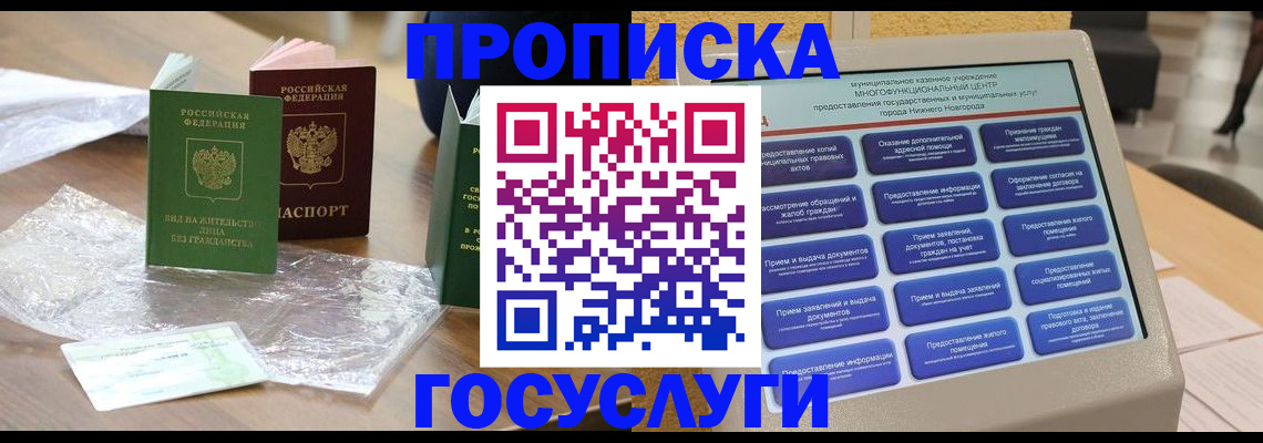 регистрация для школы в Донском