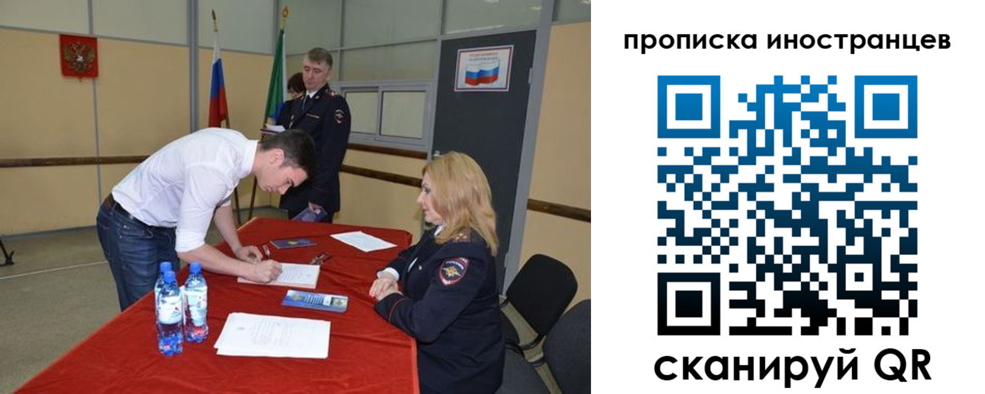 форма 3 в Донском